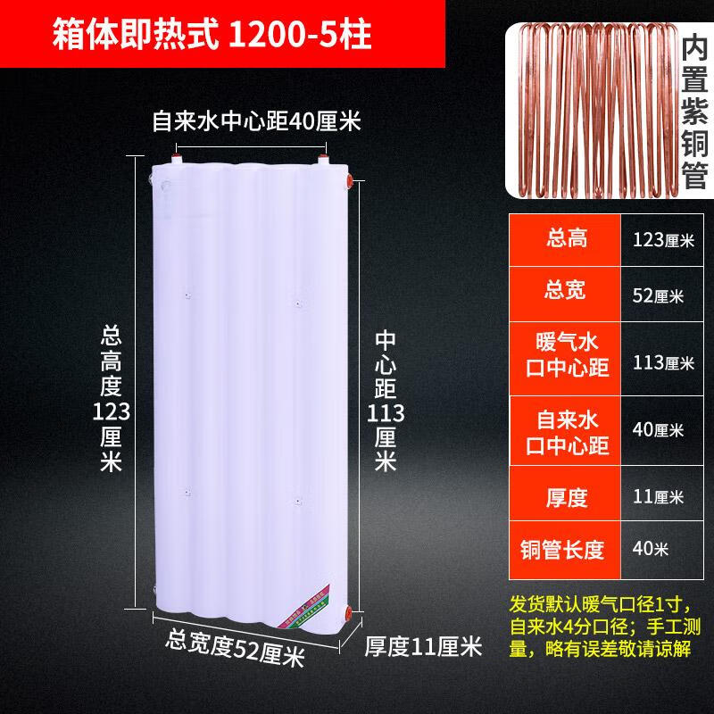 Minxin Plate Copper Tube Heat Exchanger for Radiator & Underfloor Heating