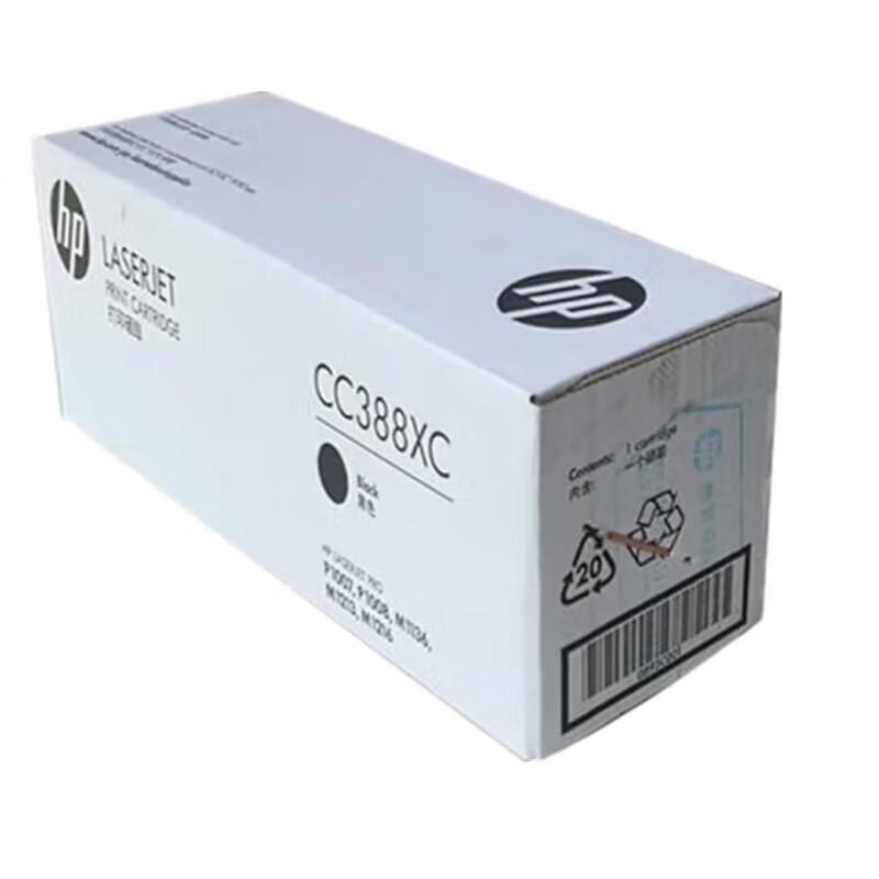 HP Original CC388XC 88X Black Toner Cartridge