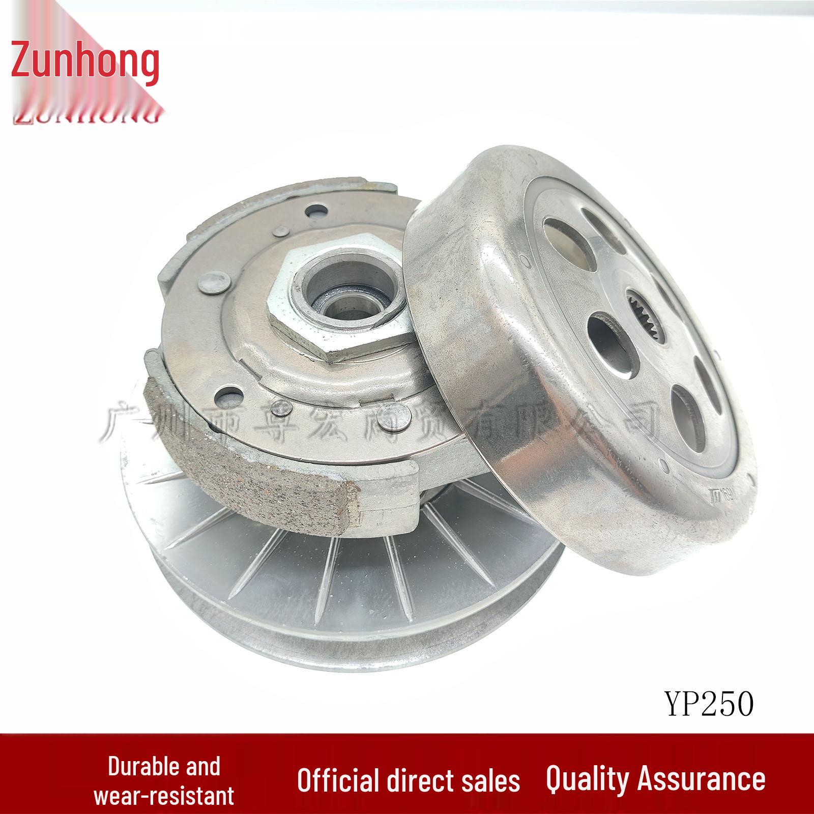 Compatible Pulley for Linhai 250 YP250 Motorcycle Consult the seller