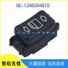 Mercedes Window Control Switch 1248204810 - Glass Lifter Accessory