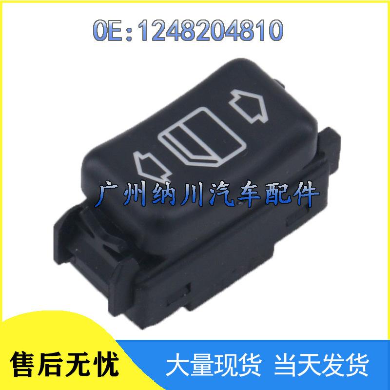 Mercedes Window Control Switch 1248204810 - Glass Lifter Accessory