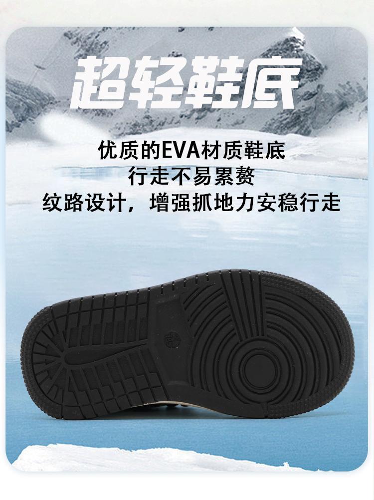 Boys and girls, middle-aged and older, fashionable and comfortable, with plush insulation and ultra lightweight sole board shoes