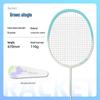 Saisilon Full Carbon Badminton Racket Set