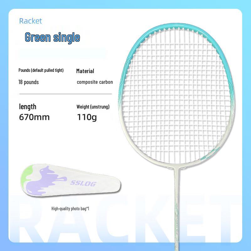 Saisilon Full Carbon Badminton Racket Set