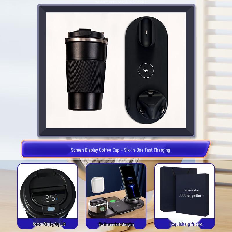 Zhimei Smart Coffee Cup 2-Piece Gift Set