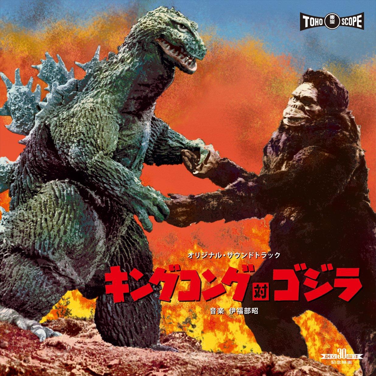 

Kong Original Soundtrack Heavy King vs. Godzilla [Limited Edition] [Analog]