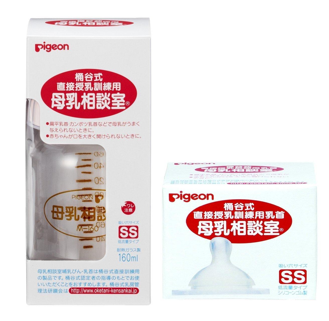 

Pigeon Oketani-Style Direct Breastfeeding Training Breastfeeding Consultation Room Glass Baby Bottle with 2 SS-Size Nipples