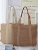 Large Capacity Women's Straw Shoulder Bag - Casual Beach Vacation Style