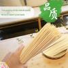 Yinmai Disposable Bamboo Skewers 2.5mm x 20cm