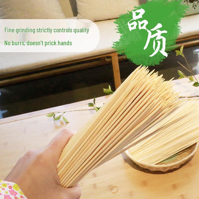 Yinmai Disposable Bamboo Skewers 2.5mm x 20cm