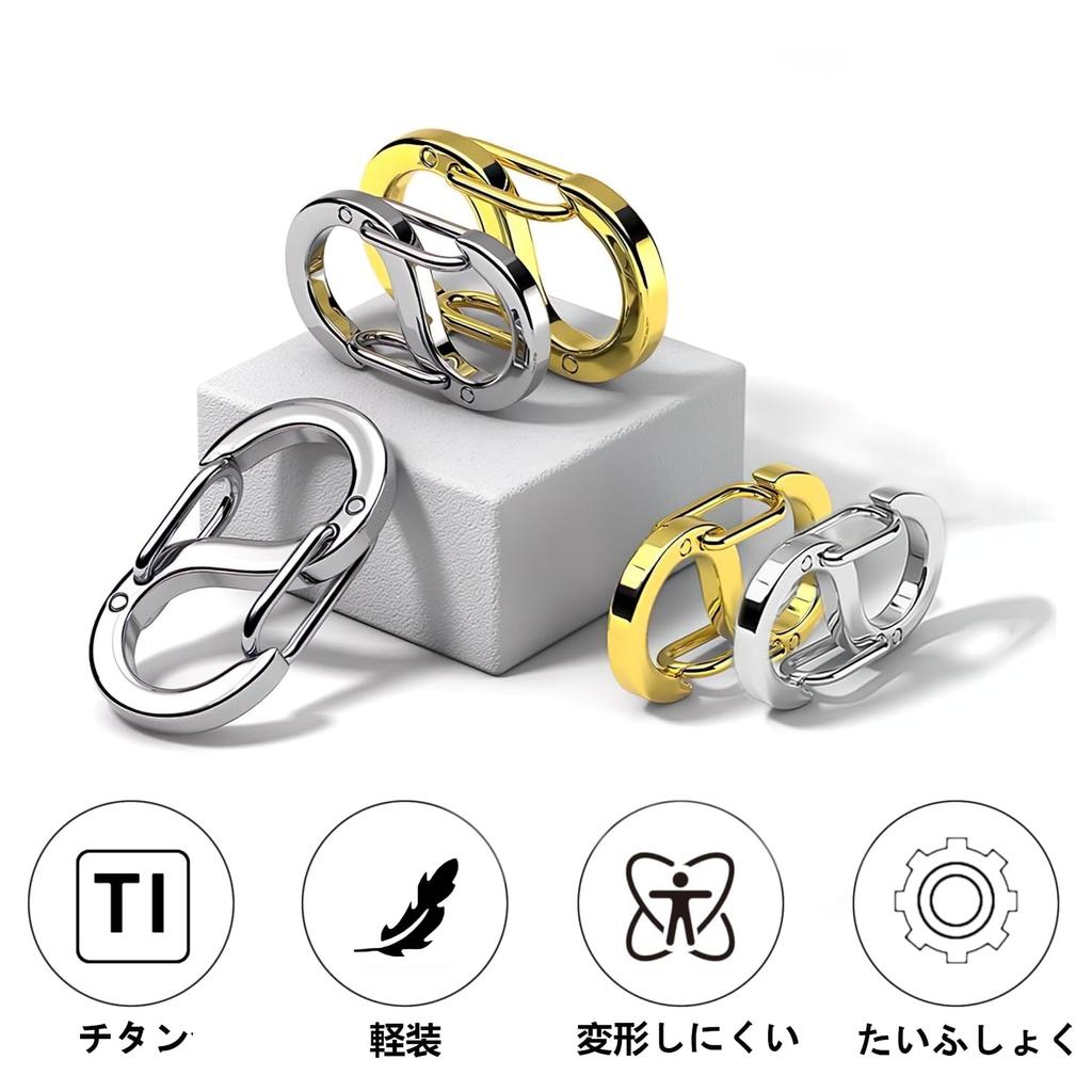 AutCreation Titanium Keychain Snap Bracelet Necklace Jewelry Accessory Gold Carabiner, S-Shaped Connector, Clasp, Clasp, Clasp, Part, Handmade, (16mm)