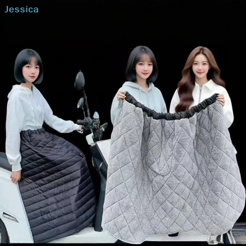 Scooter Leg Warmer Cover - Quilted Windproof Skirt For Motorcycle Electric Bike Winter Warmth  Protection