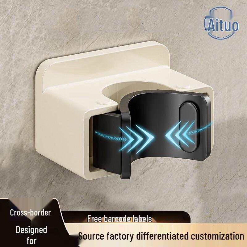 LISM Multi-functional Mop and Broom Holder