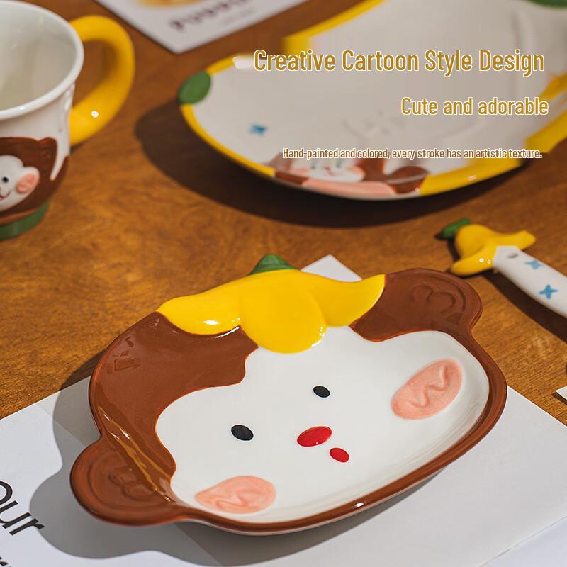 Hand-Painted Monkey Banana Kids Ceramic Plate