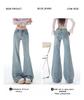 Retro casual high-waisted jeans women's trousers autumn and winter new loose and thin floor-mopping wide-leg flared pants