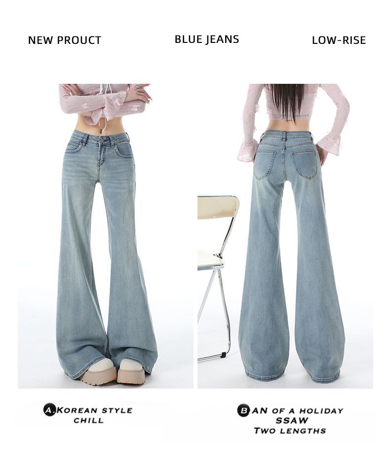 Retro casual high-waisted jeans women's trousers autumn and winter new loose and thin floor-mopping wide-leg flared pants