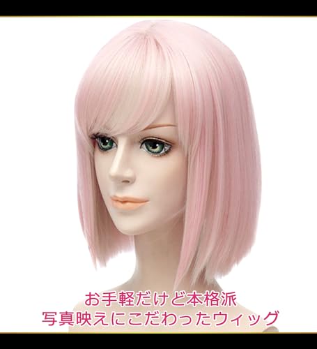 CaseEden Cosplay Wig, Short, 35cm, Heat-Resistant, Pink and Silver Pink, Includes Two Wig Nets (WIG5366)
