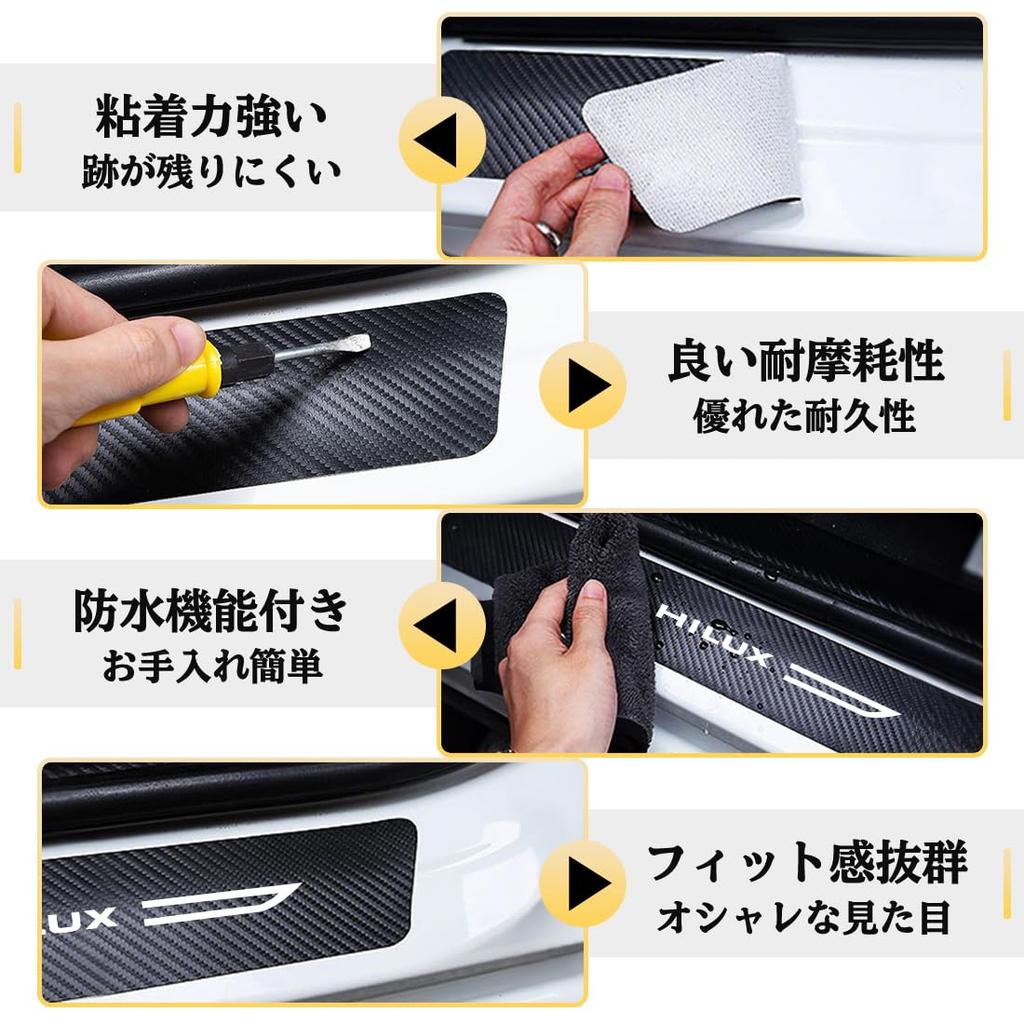 Suitable for HILUX Car Side Step Guard Scratch Prevention Good