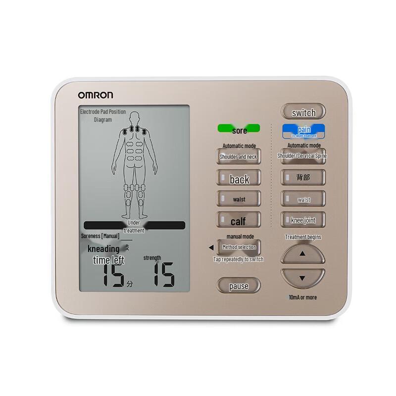 Omron Large Screen Medium-Low Frequency Therapy Device