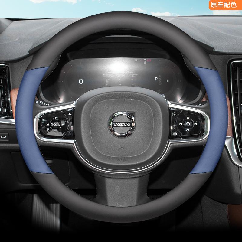 High-Quality Leather Steering Wheel Cover for Volvo V60 V90 XC90 S60 Anti-Skid Car Handle Four Seasons Interior Accessory