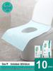 Thickened Disposable Toilet Seat Covers with No-Peel Adhesive – Ideal for Travel & Hotel Use