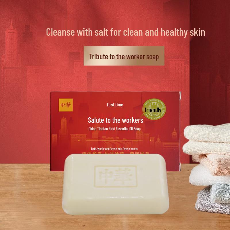 

Zhonghua Tribute to Laborers Series Essential Oil Soap