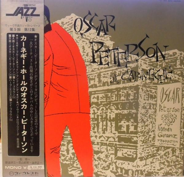 

LP Пластинка OSCAR PETERSON - Oscar Peterson At Carnegie MV2042 VERVE 1973 Япония Джаз