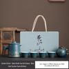 LISM Portable Ceramic Travel Tea Set