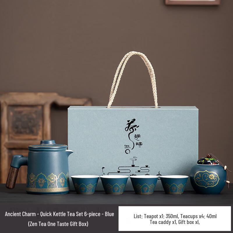 Jialang Portable Ceramic Kung Fu Tea Set