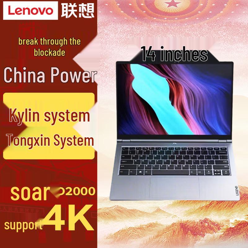 

Lenovo Zhaoyang CF4720J Business Laptop (CN version)