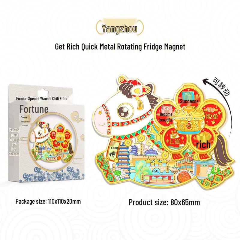 2026 Hästens År Vårfest Karusellmagnet