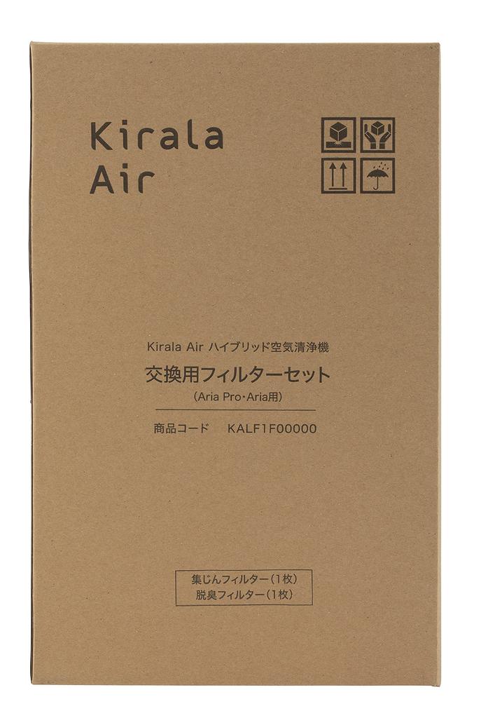 Kirala Air Hybrid Air Purifier Replacement Filter Set (for Aria and Aria Pro)