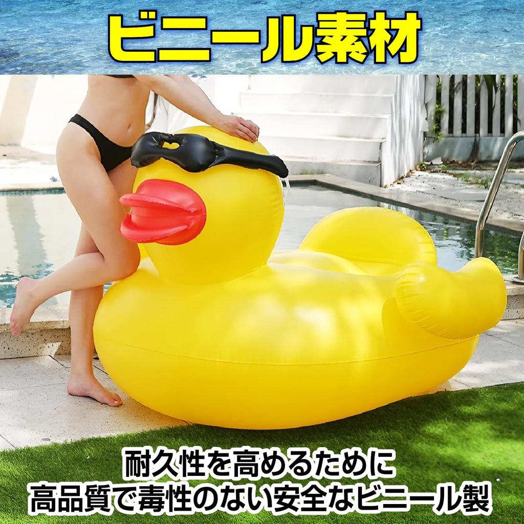 Boono Duck Float, Giant Adult Swimming Ring, Pool, Ocean, Toy, Two-Seater, Water Fun (Giant Duck)