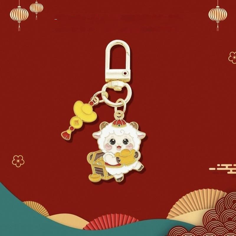 2027 Chinese New Year Sheep Commemorative Keychain Cartoon Cute Pendant For Family Holiday Gift Car Key Bag Decor