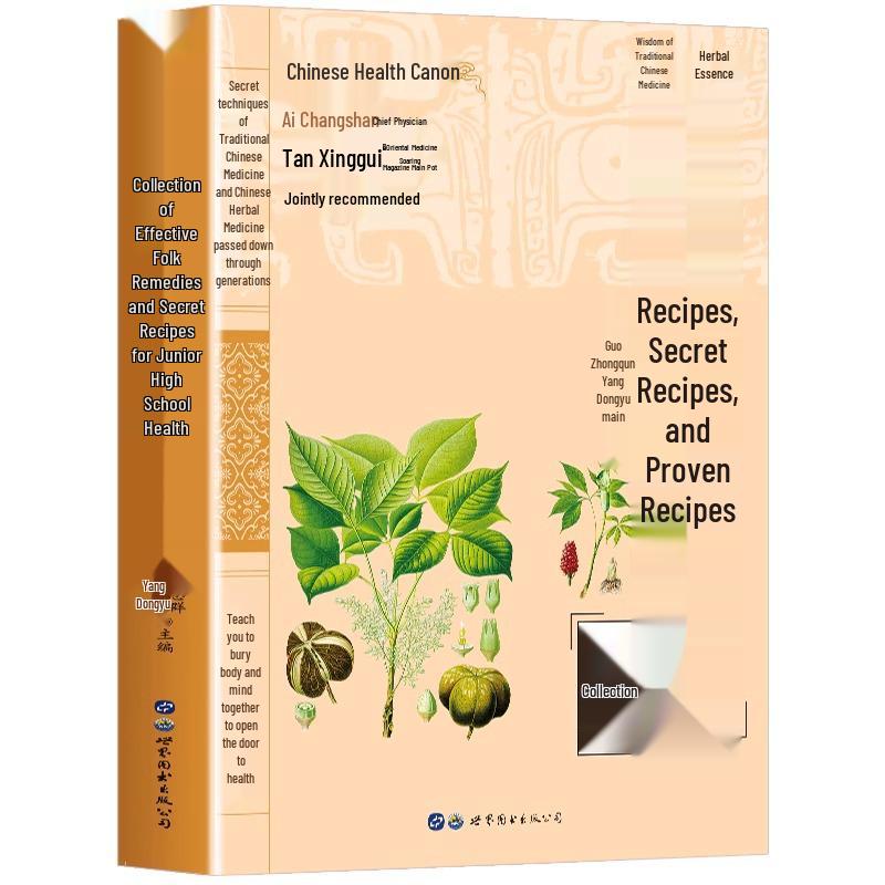 Compendium of TCM: Folk Remedies, Secret Recipes, and Proven Prescriptions with Basic Theories to Treat 100 Illnesses