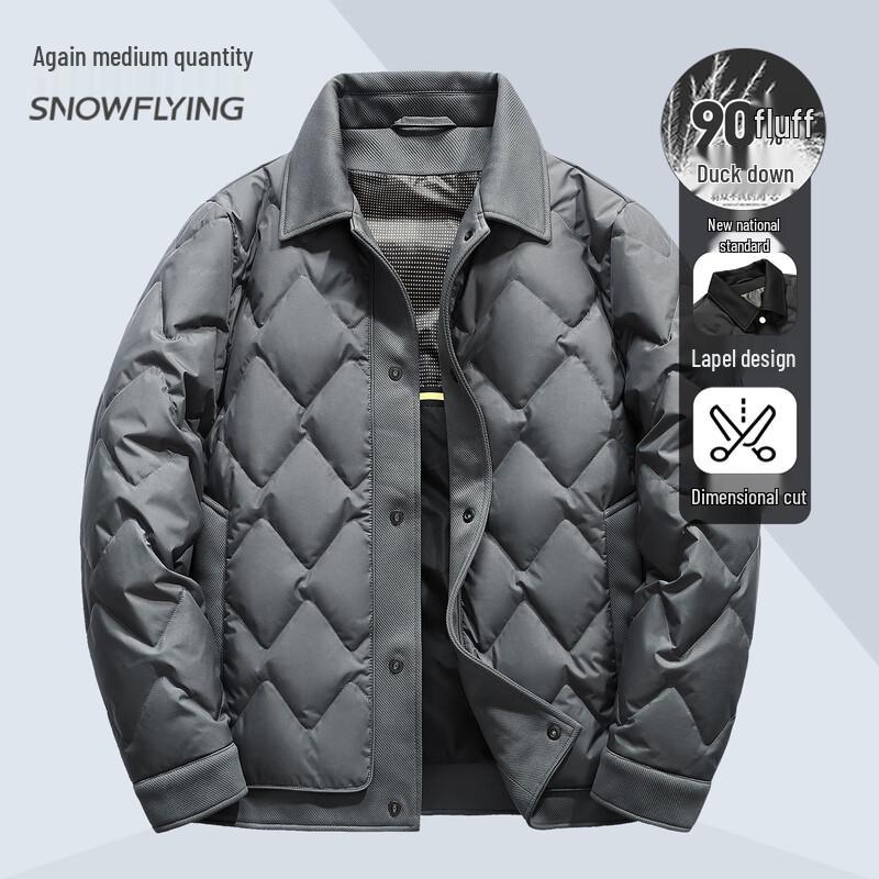 XueZhongFei Men's Fashion Lapel 90% Duck Down Jacket