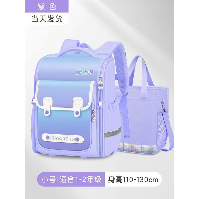 HANDUNYOU Waterproof Load-Reducing School Bag with Spine Protection