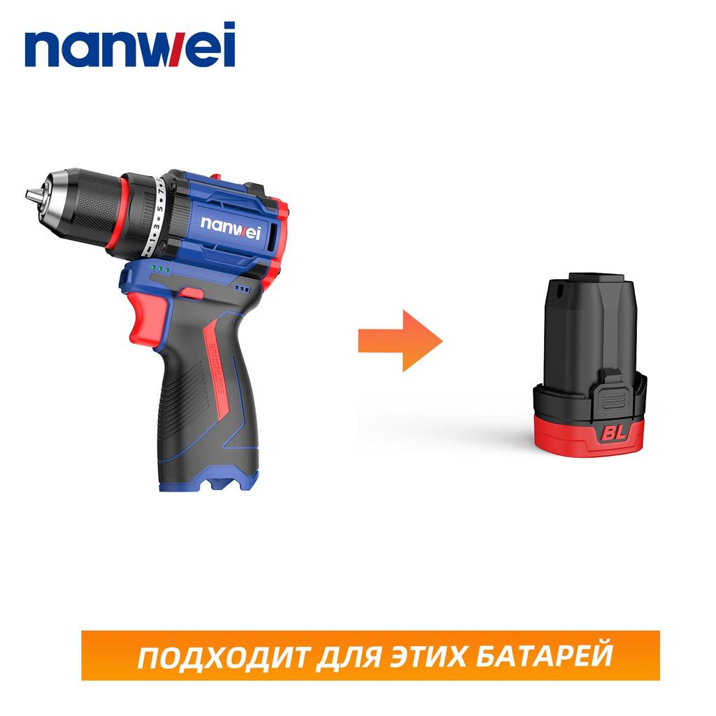 NANWEI 45N Electric drill 10 mm with two-speed function, 16V, brushless motor