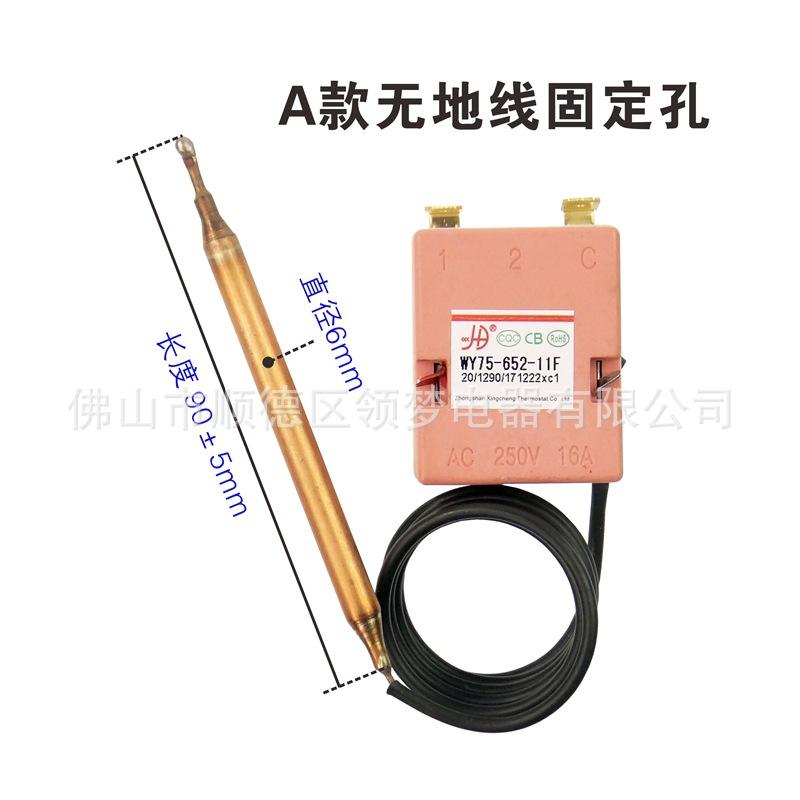 Temperature Controller Electric Water Heater Furnace Control Switch Adjustable 30-85 ° Heater Controller Switch A-WA01