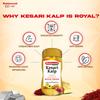 Baidyanath Kesari Kalp Royal Chyawanprash 500g – Gold and Saffron Enriched Ayurvedic Revitalizer for Strength, Stamina, and Immunity Support