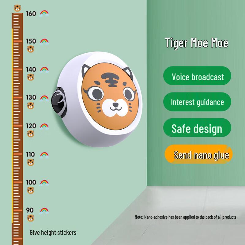 Kids Voice-Activated Height Jump Trainer