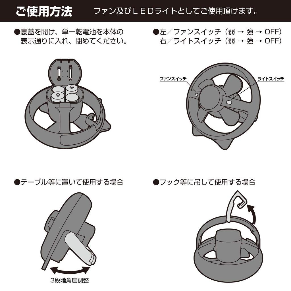 BUNDOK Fan & LED Light BD-276 Lantern Circulator for Outdoor Use