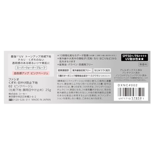 Fashio Anti-stain/Sunburn Base 02 Pink Beige 25g