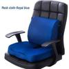 Memory Foam Lumbar & Seat Cushion Combo for Chair