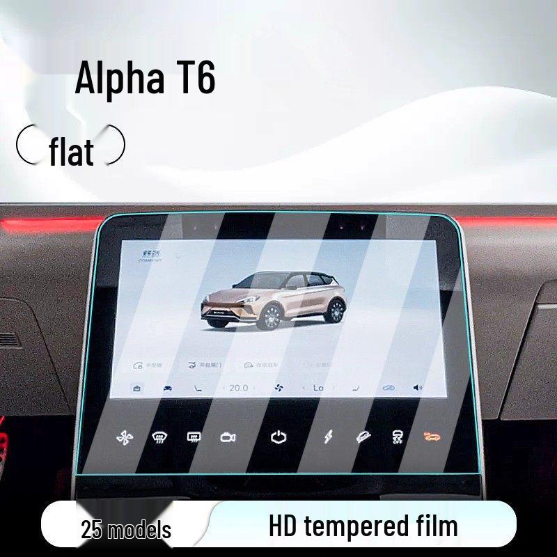ARCFOX Alpha T6 Dashboard & Navigation Screen Protector