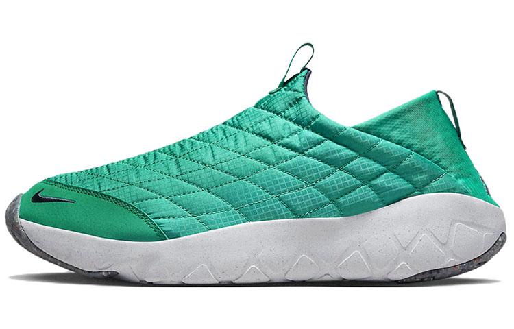 Nike Acg Moc 3.5 Neptune Green DO9333-301 46