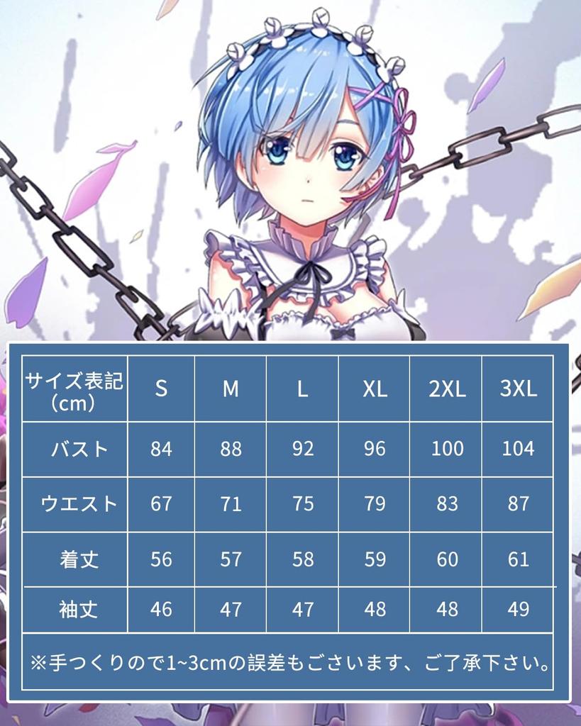 Rem Cosplay Wig with Light Blue Short Hair from Adult Cosplay Costume for School and Stage Performances Rem [Excellent Quality] ReZero, Festivals,