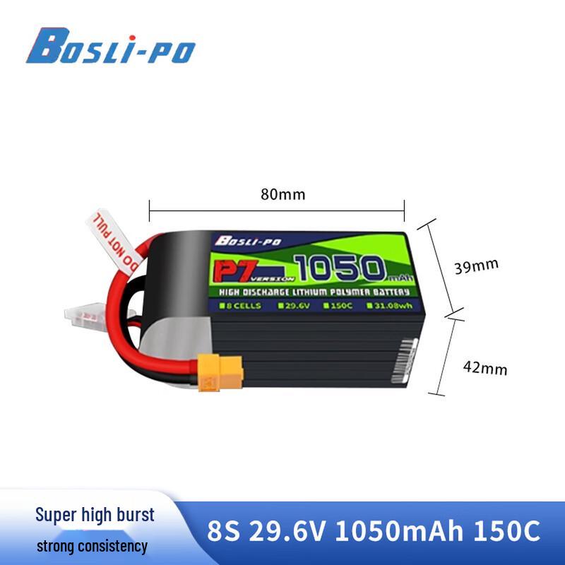 BOSLI-PO P7 FPV Drone High-Performance LiPo Battery (XT60)