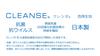 Tatsumiya Cleanse Antibacterial Lunch Drawstring Made In Gusset Bag, Japan, Gray, (approx. 180x110x125mm)