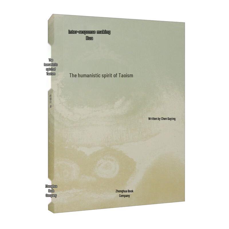 The Humanistic Spirit of Taoism: Chen Guying s Collected Works